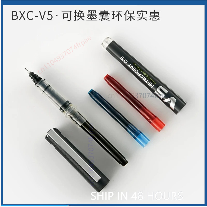 For PILOT BXC-V5/V7 New Liquid - огляд і ціна Pilot Pen V5